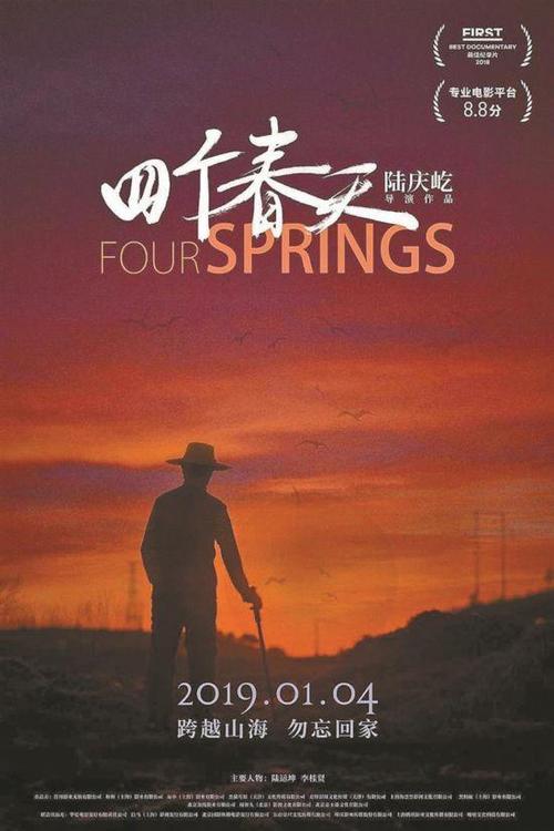 假医生资格证怎么做